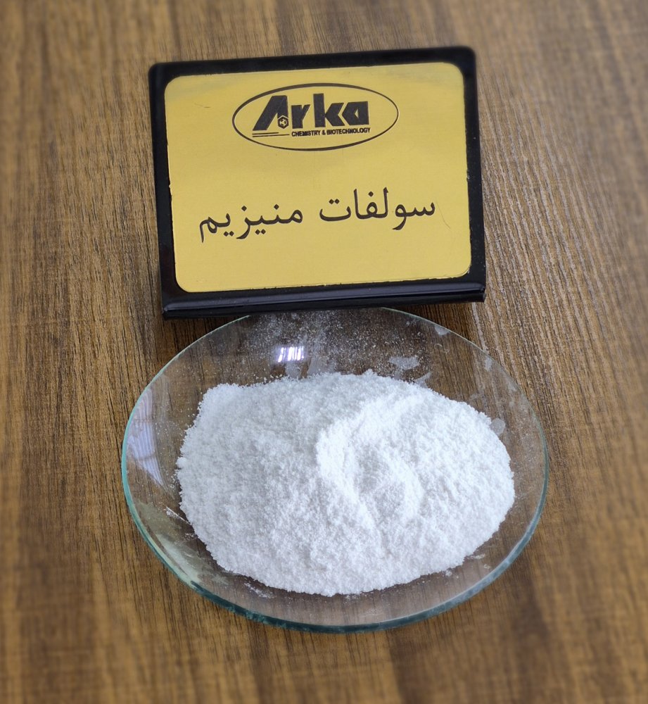 سولفات منیزیم