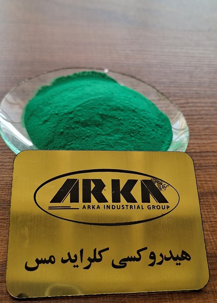 هیدروکسی‌کلرید مس