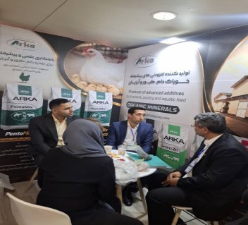حضور گروه خوشه صنعتی زیست‌فناور آرکا در یازدهمین همایش تخصصی مرغ مادر ایران و نمایشگاه جانبی